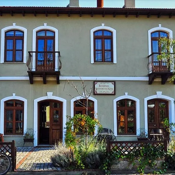 Mansion of Kerkini, hotel in Mandrákion