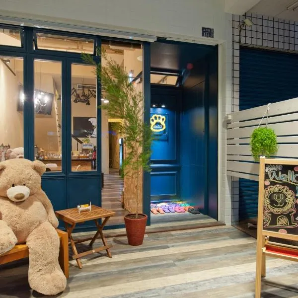 Leo 111/Arena Ruifeng, hotell i Kaohsiung