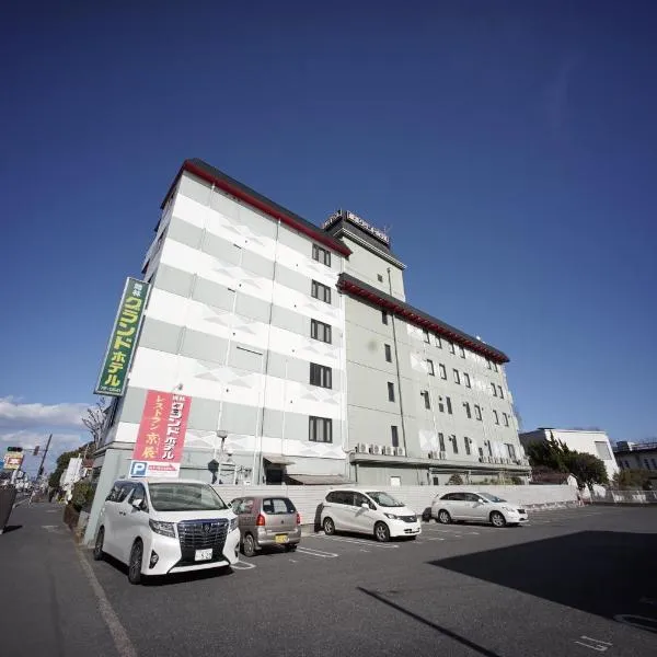 館林グランドホテル, hotel in Hanyu