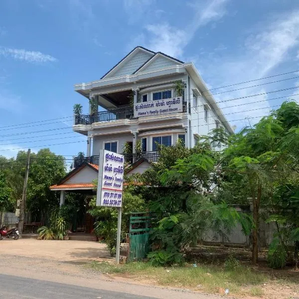 Mama's Family Guesthouse, hotel in Kampot