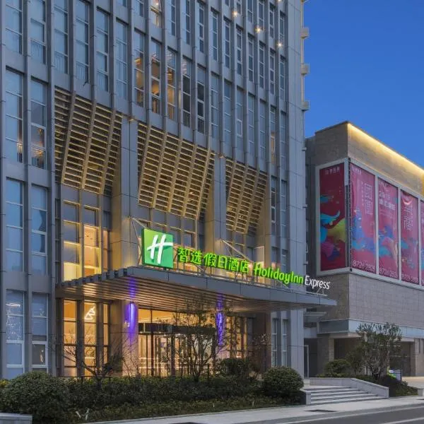 Holiday Inn Express Liyang Huafu by IHG, hotel in Liyang