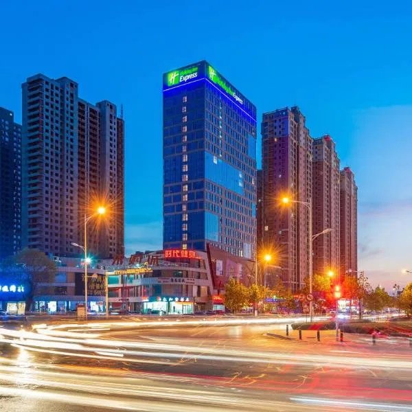 Holiday Inn Express Linyi Riverside by IHG, hotel in Linyi