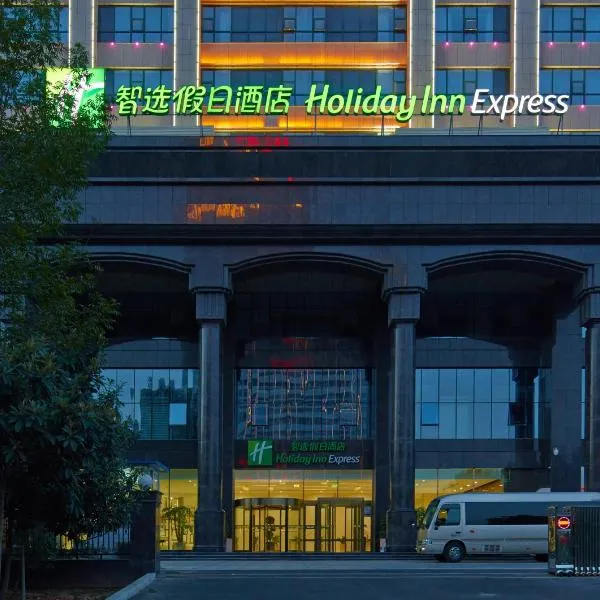 Holiday Inn Express Luoyang City Center by IHG, hotel v destinaci Luo-jang