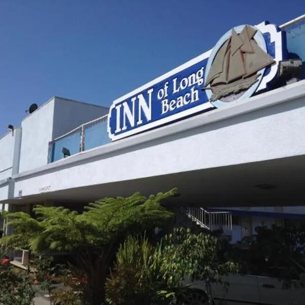 イン オブ ロング ビーチ（Inn Of Long Beach）、ロングビーチのホテル