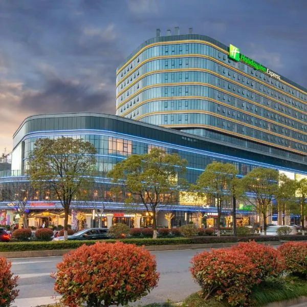 Holiday Inn Express Hangzhou East Station, an IHG Hotel, hotel v mestu Hangzhou