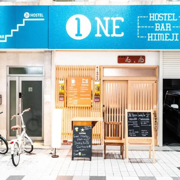 ONE HOSTEL Himeji ワンホステル姫路, hotel v destinaci Himedži