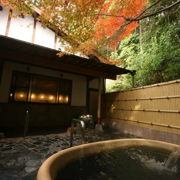 Yumoto Onsen OharaSansou, hotel in Kyoto