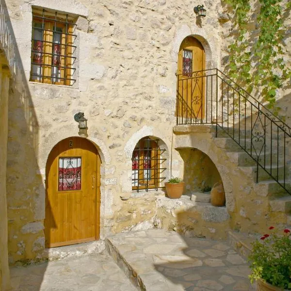 Vafes Traditional Stone Houses, hotel v destinaci Vafés