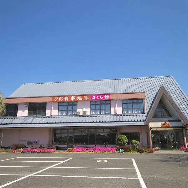 Sakurakan, hotel a Chiran