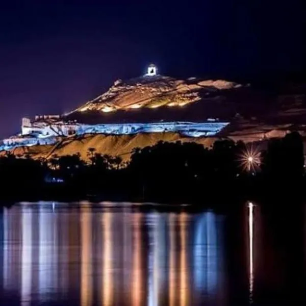 Kosh royal house, hotel in Aswan