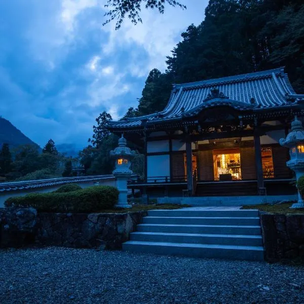 宿坊 端場坊｜Temple Hotel Habanobo、身延町のホテル