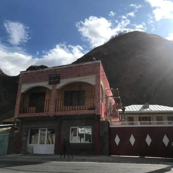 WATERFALL, hotel en Ukhat'i