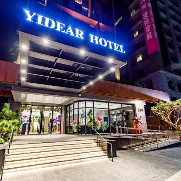 Yidear Hotel, hotel Hszincsuangban