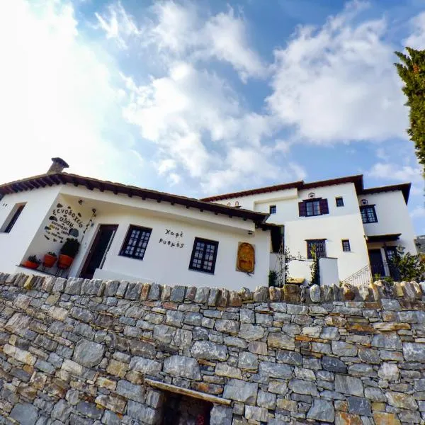 Hotel Adam, hotel sa Makrinítsa
