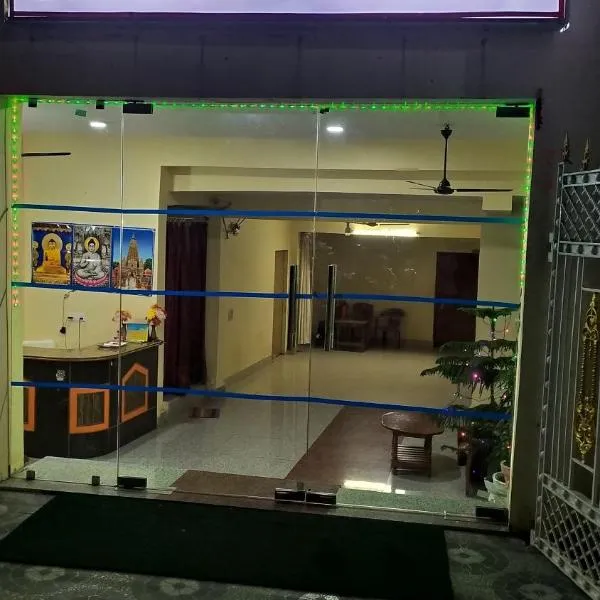 Sharda Guest House, hotel em Sherghāti