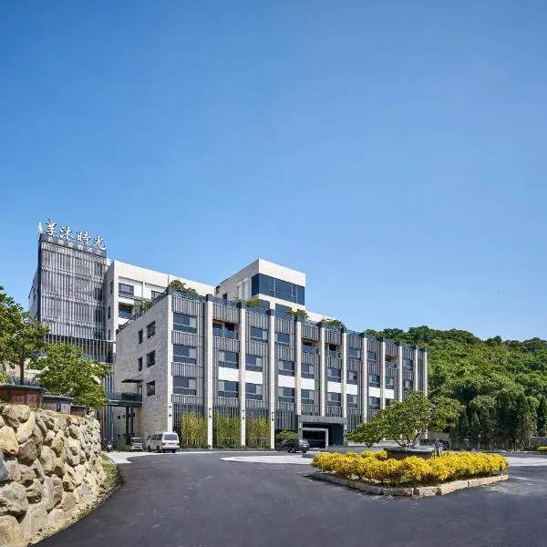 Shine Mood Resort Yuanli, hotel a Yuanli