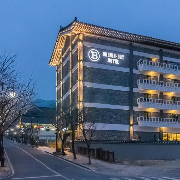 Brown Dot Hotel Gyeongju, hotel en Gyeongju