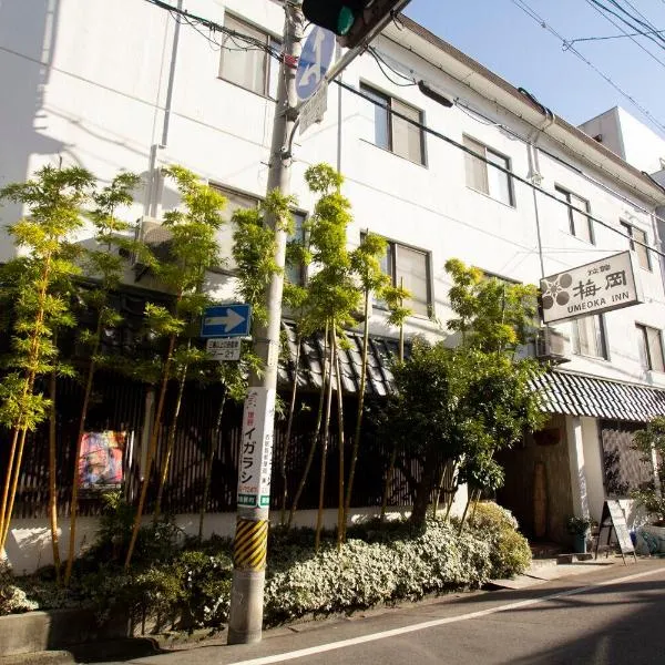 Umeoka Ryokan, hotell sihtkohas Nagano