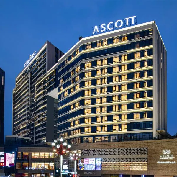 Ascott Songshan Lake Dongguan, hotel in Qiaotou