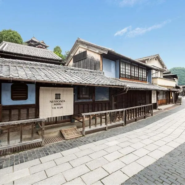 NIPPONIA HOTEL Takehara Saltworks Town, hotel in Saijō-chō