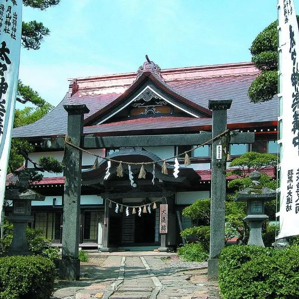 Shukubo Daishinbo, hotel a Higashi-araya