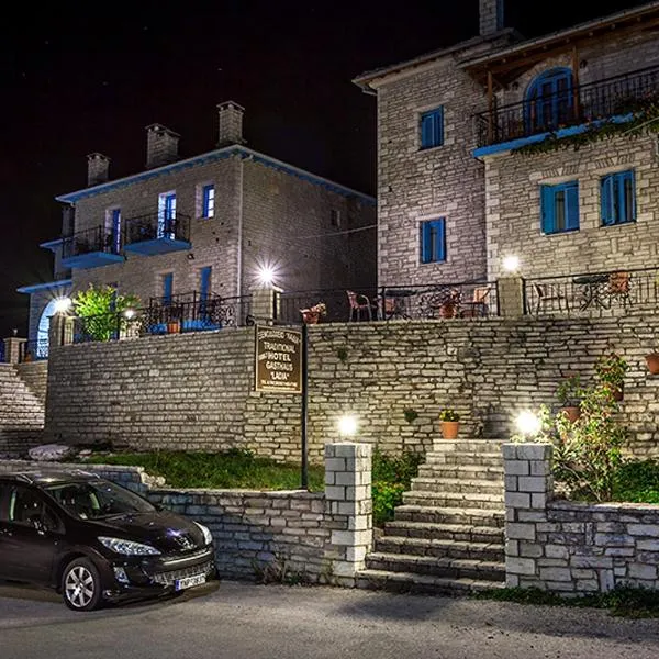 Hotel Ladias, hotel em Monodendri