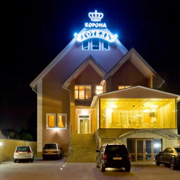Отель Корона, hotell i Pidhorodne
