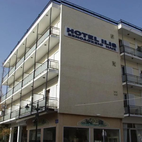 Ilis Hotel, hotel in Olympia