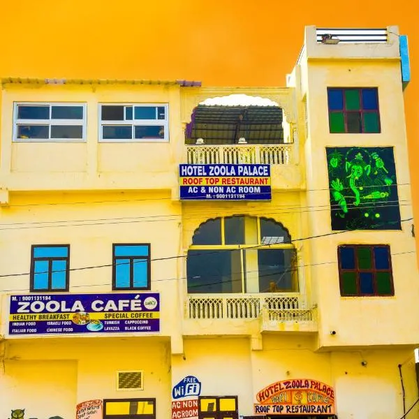 Hotel Zoola Palace, hôtel à Pushkar
