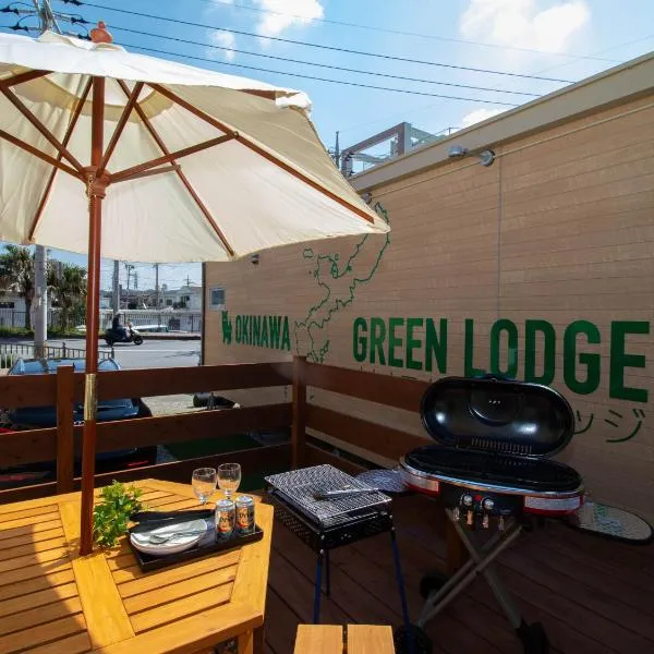 OKINAWA GREEN LODGE、沖縄市のホテル