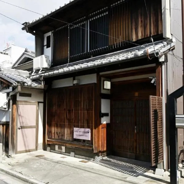 Yuzan apartment Sanjo、奈良市のホテル