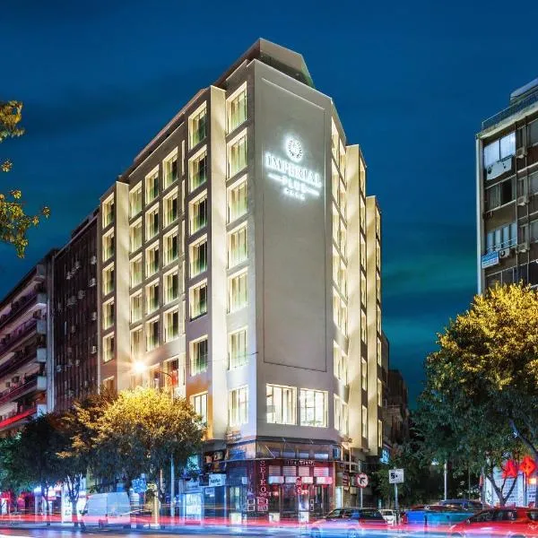 Imperial Plus Urban Smart Hotel Thessaloniki、テッサロニキのホテル