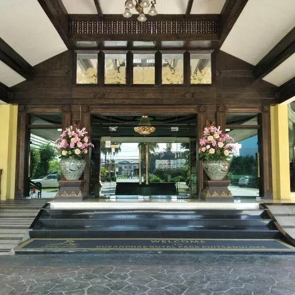 Ruean Phae Royal Park Hotel – hotel w mieście Ban Nong Nok Aen
