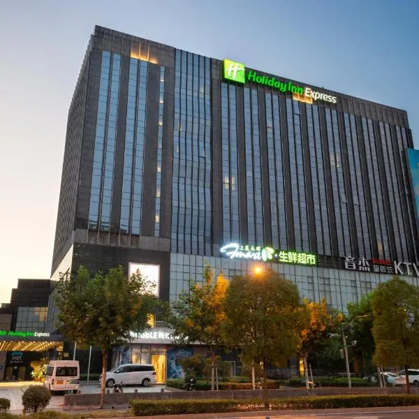 ホリデイ イン エクスプレス 上海 ジンシャー（Holiday Inn Express Shanghai Jinsha, an IHG Hotel）、Chenjiahangのホテル