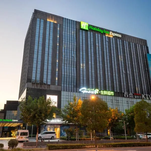 Holiday Inn Express Shanghai Jinsha, an IHG Hotel, hotel in Chenjiahang