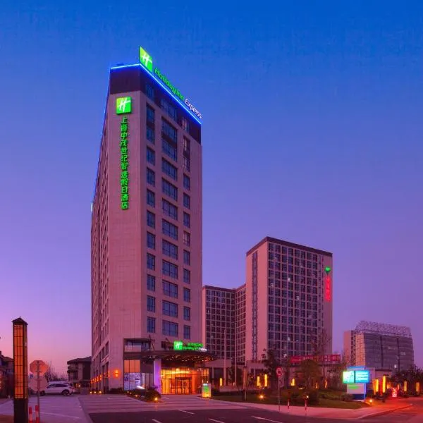 Holiday Inn Express Shanghai Jiading Industry Park, an IHG Hotel, hotel u gradu Jiading