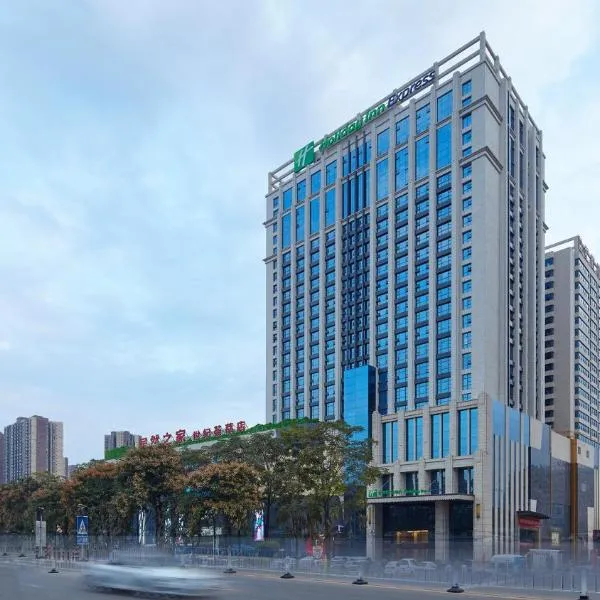 Holiday Inn Express Baoji City Centre by IHG, hotel in Baoji