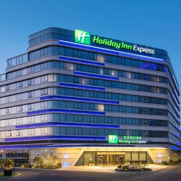 Holiday Inn Express Suzhou Taihu Lake, an IHG Hotel, готель у місті Meihuawu