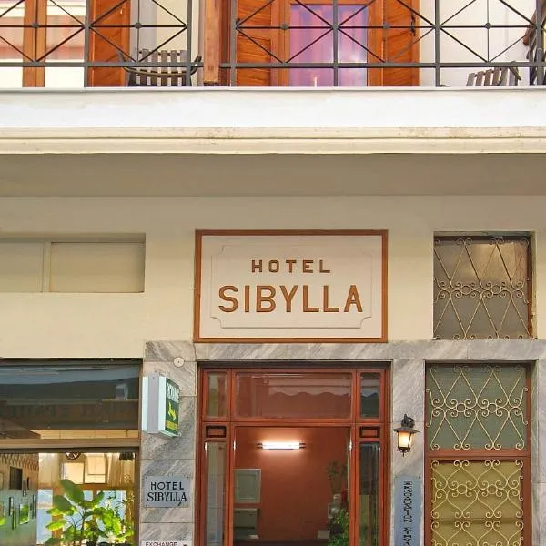 Sibylla Hotel、デルフィのホテル