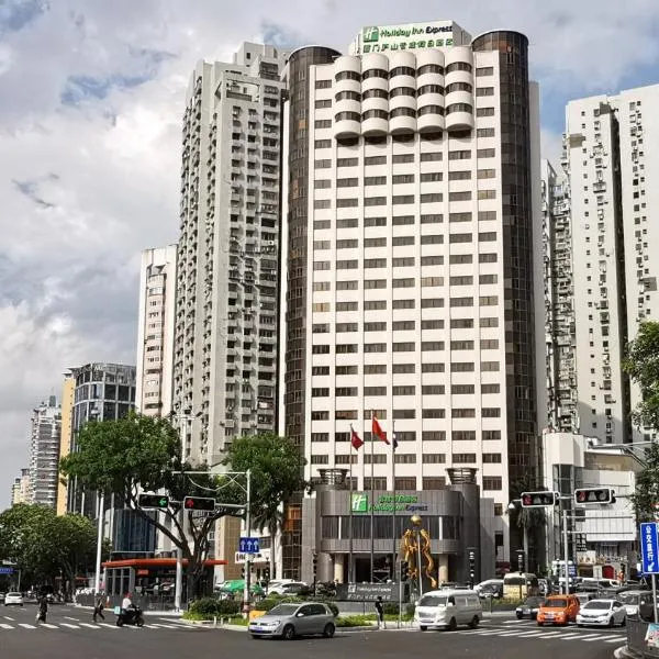 Holiday Inn Express Xiamen Lushan -Shopping Center by IHG, hotel v destinaci Sia-men
