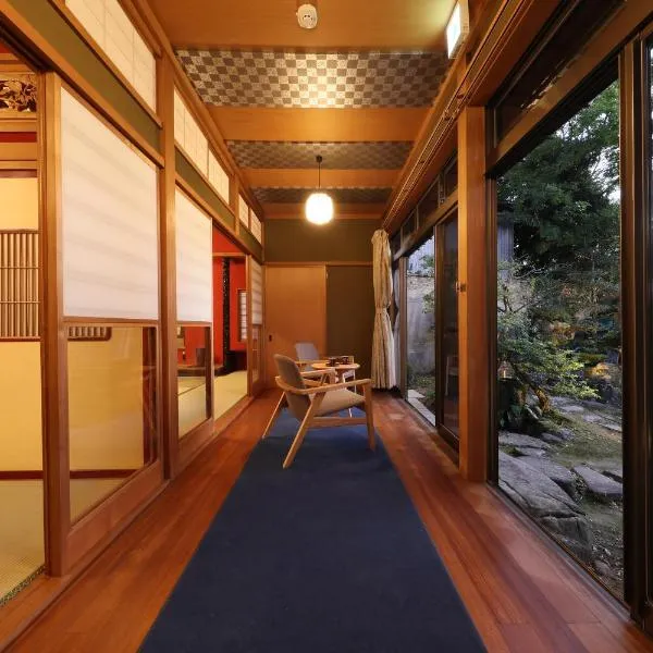 和美再美 石動 柏屋 Wabisabi Isurugi Kashiwaya、Oyabeのホテル