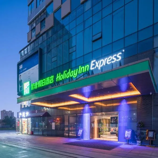 Holiday Inn Express Nanchang West Station by IHG, hotel in Nanchang