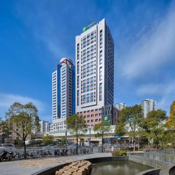 Holiday Inn Express Shanghai Zhenping, an IHG Hotel, hotel in Miaohang