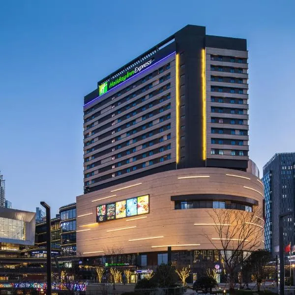 Huqiu에 위치한 호텔 Holiday Inn Express Suzhou New District, an IHG Hotel