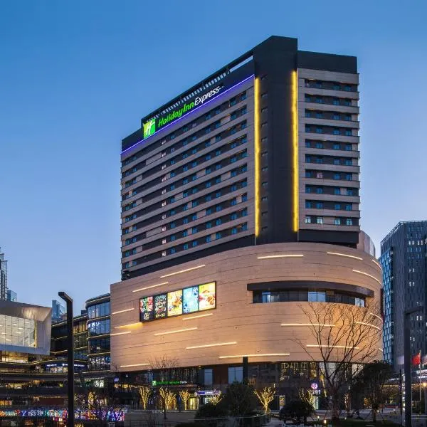 Holiday Inn Express Suzhou New District, an IHG Hotel, Hotel in Meihuawu