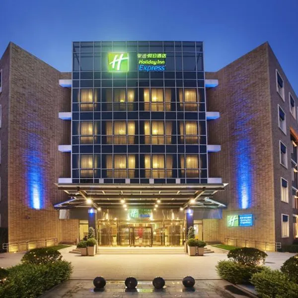 Holiday Inn Express Shangdi Beijing, an IHG Hotel, hotel in Shangdi