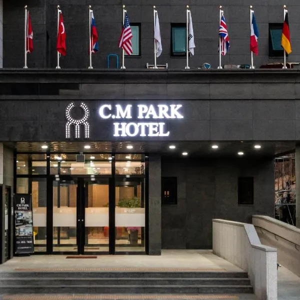 CM Park Hotel, hotell i Andong