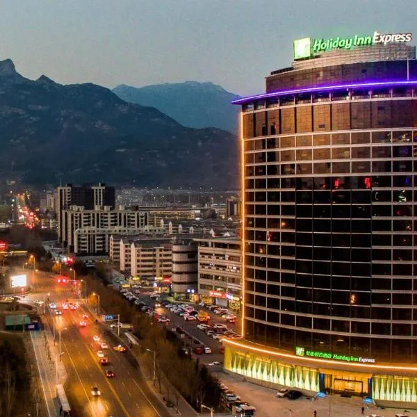 Holiday Inn Express Taian City Center by IHG, hotel in Tai'an