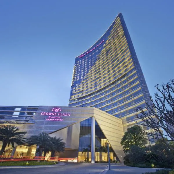 Crowne Plaza Zhangzhou, an IHG Hotel、Longhaiのホテル