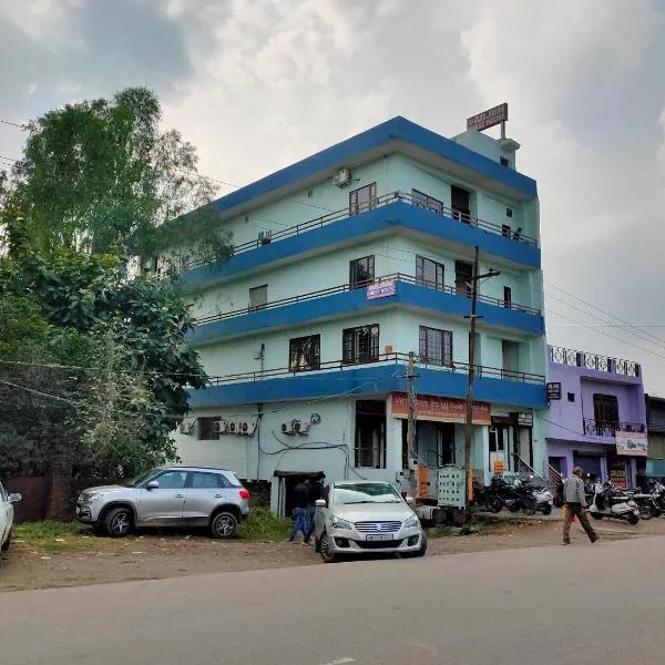 ARJUN GUEST HOUSE, hotel en Surajpur Jikkla